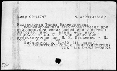 Нажмите, чтобы посмотреть в полный размер