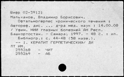 Нажмите, чтобы посмотреть в полный размер