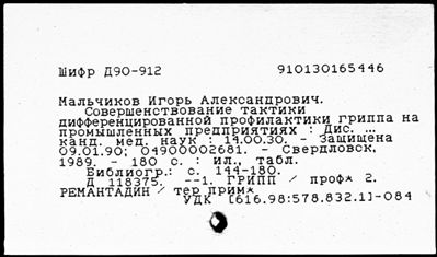 Нажмите, чтобы посмотреть в полный размер