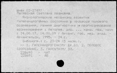 Нажмите, чтобы посмотреть в полный размер