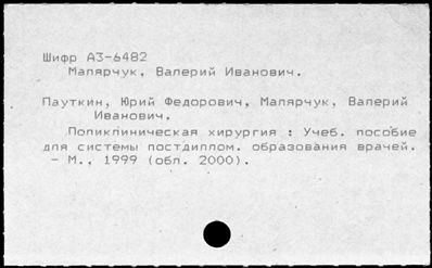 Нажмите, чтобы посмотреть в полный размер
