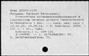 00870681.jpg
