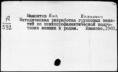 Нажмите, чтобы посмотреть в полный размер