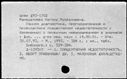 00874027.jpg