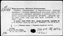 00874115.jpg