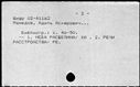 00874145.jpg
