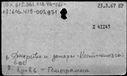 00874194.jpg
