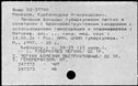 00874403.jpg
