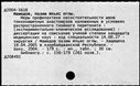 00874509.jpg
