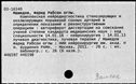 00874635.jpg