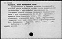 00874651.jpg