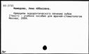 00874775.jpg