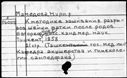 00874839.jpg