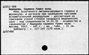 00874855.jpg