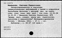 00874951.jpg