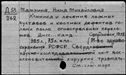 00875077.jpg
