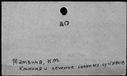 00875080.jpg