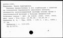 00875347.jpg