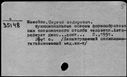 00875383.jpg
