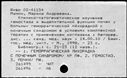 00875473.jpg
