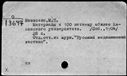 00873815.jpg