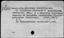 00873843.jpg