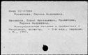 00873941.jpg