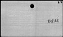 00873962.jpg