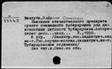 00874051.jpg