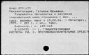 00874315.jpg