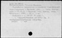 00874317.jpg