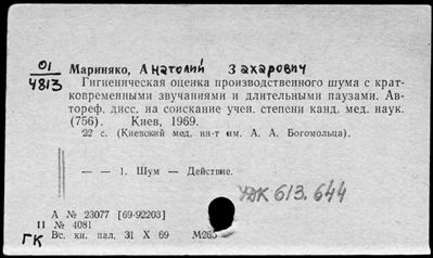Нажмите, чтобы посмотреть в полный размер