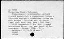 00876155.jpg