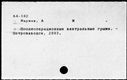00876729.jpg