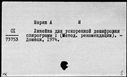 00876877.jpg
