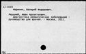 00877019.jpg
