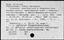 00877093.jpg