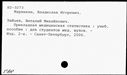 00877109.jpg
