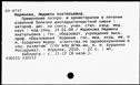00877169.jpg