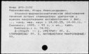 00877195.jpg