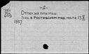 00877287.jpg