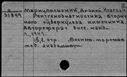 00877319.jpg