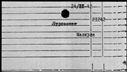 00877402.jpg