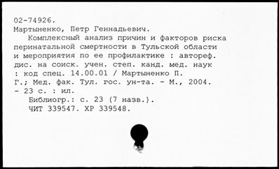 Нажмите, чтобы посмотреть в полный размер