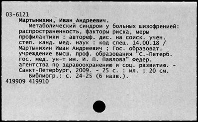 Нажмите, чтобы посмотреть в полный размер