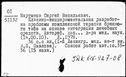 00610229.jpg