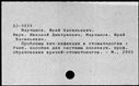00610267.jpg