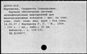00610427.jpg