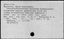 00610475.jpg