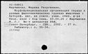 00610513.jpg